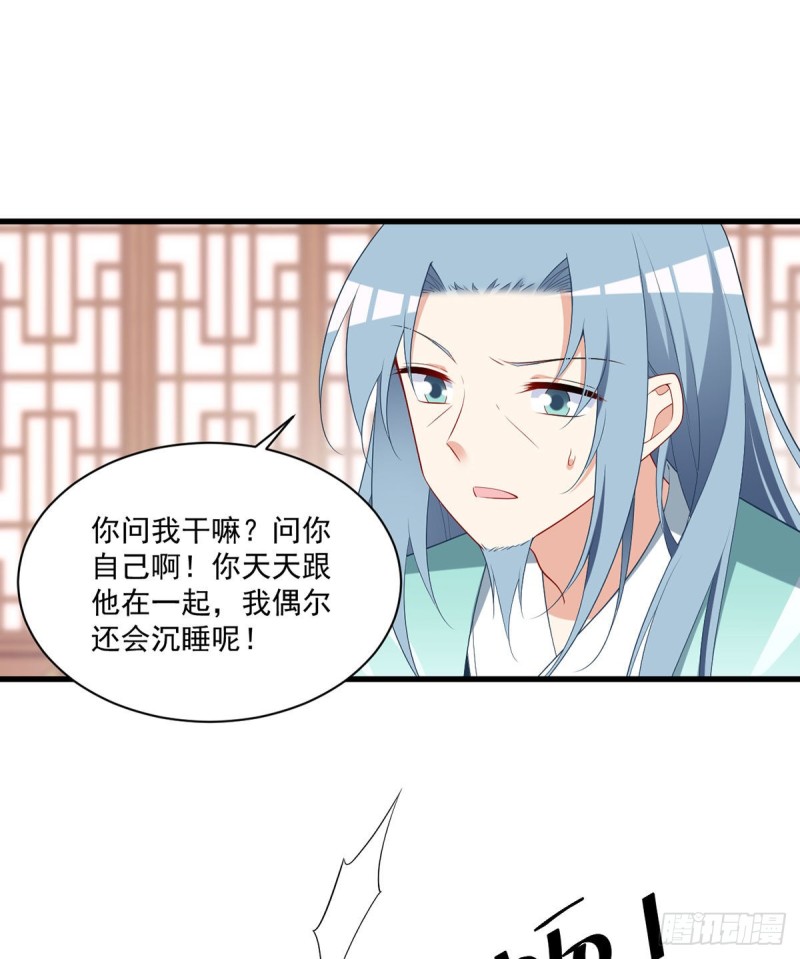 273.他是不是喜欢我？2