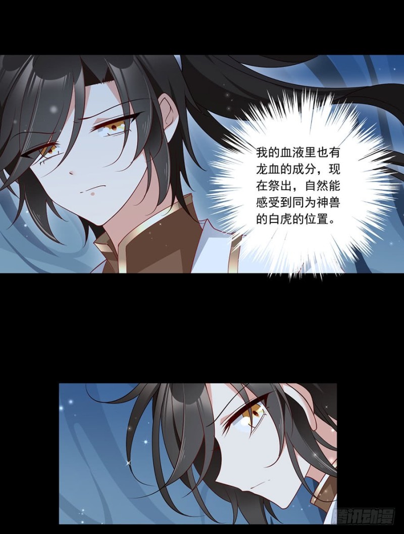 137.探险吧少年9