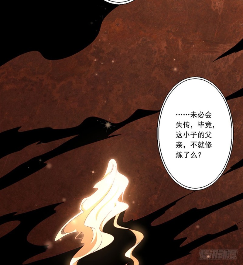 139.大道无情36