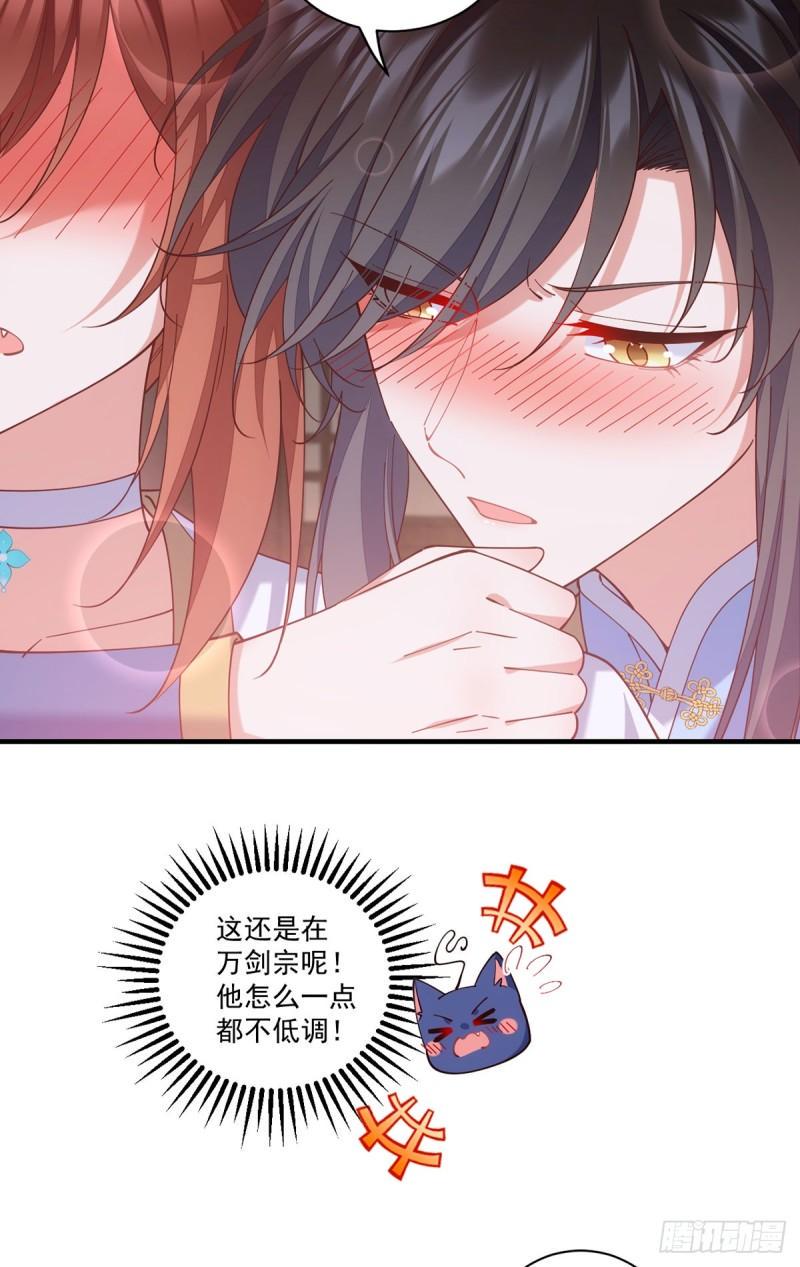 第418话 面对疾风吧！17