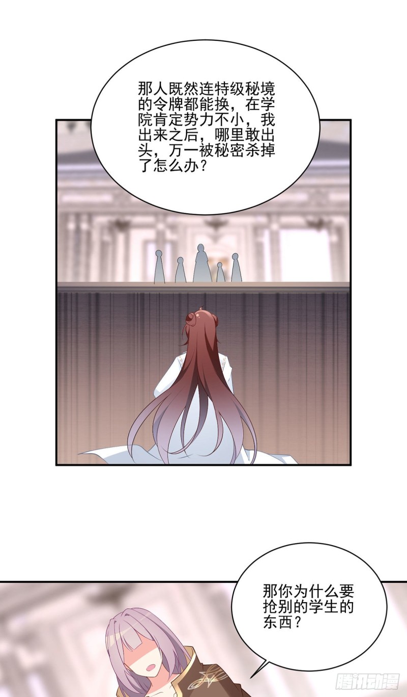 181.倒打一耙17