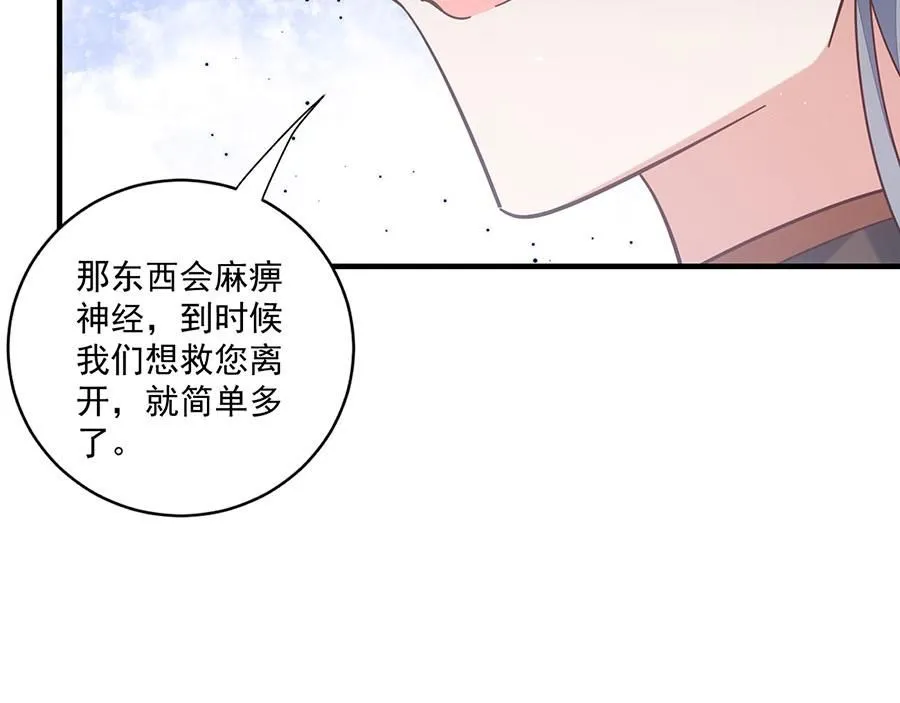 第472话 露面21