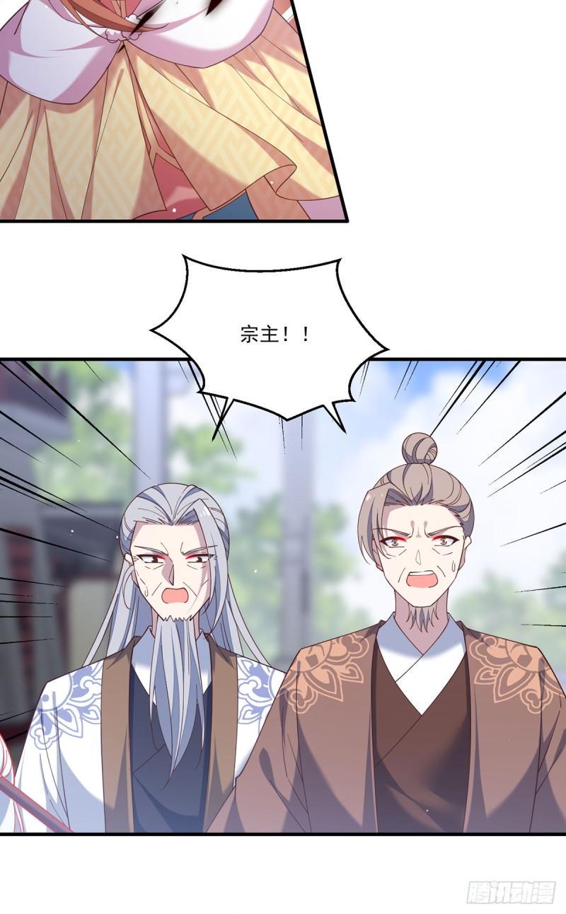 第408话 击败34