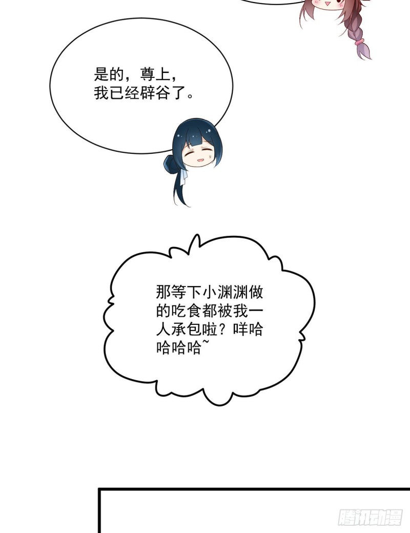 239.这些醋，我来吃20
