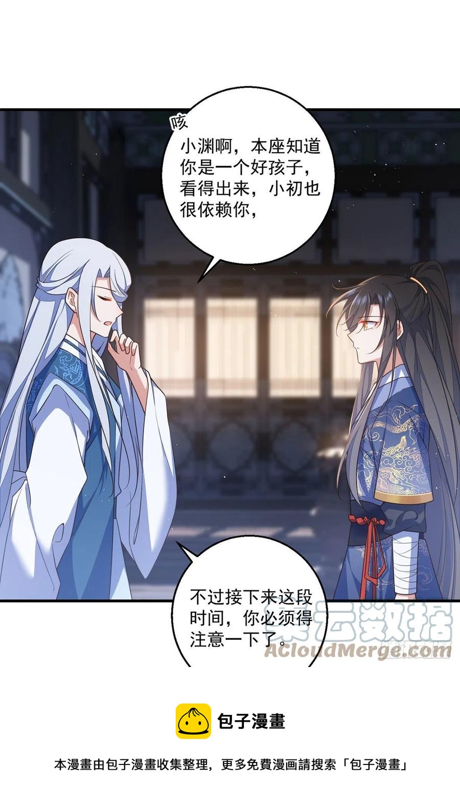第349话甜甜的恋爱想都不要想20