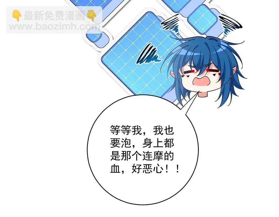 第491话 骑龙少女斗恶魔88