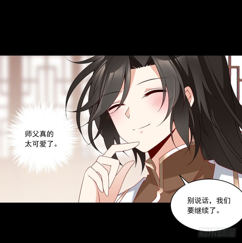 137.探险吧少年39