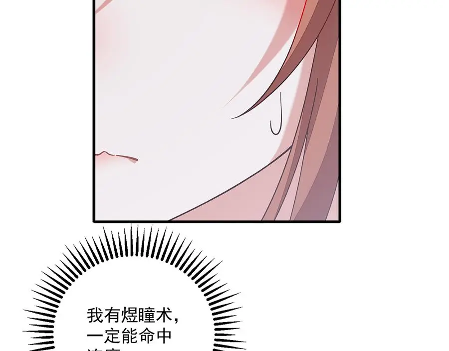 第490话 决战连摩62