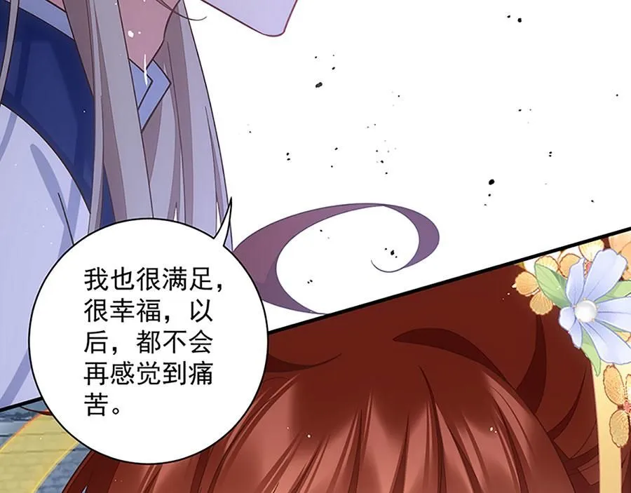 第458话 爱人错过63