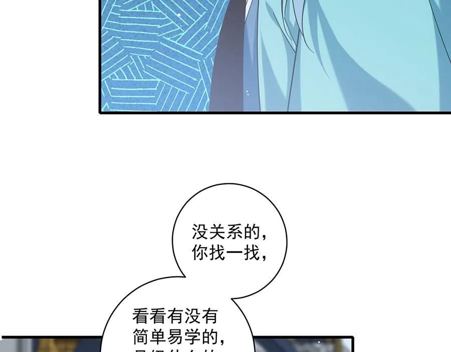第484话 着火的眼睛34