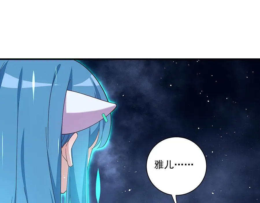 第494话 阶段结束4
