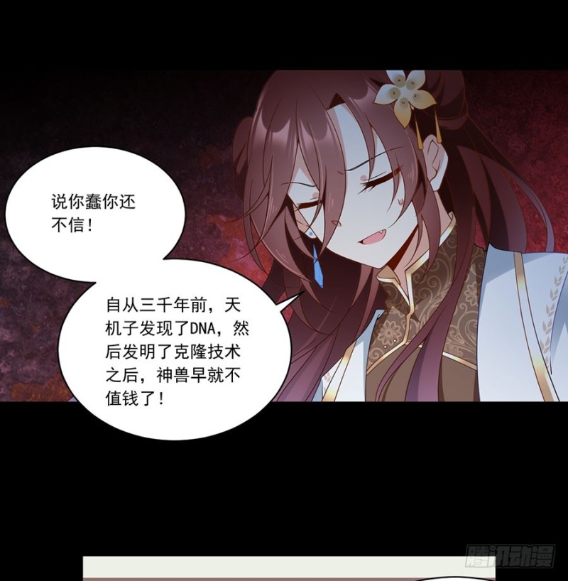 141.现代科学万岁！19