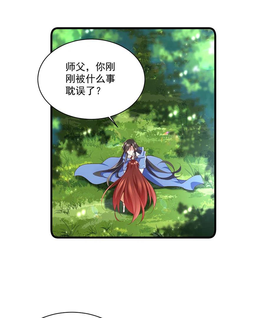 第296话 师徒终相见35
