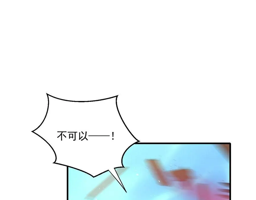 第465话 决裂50