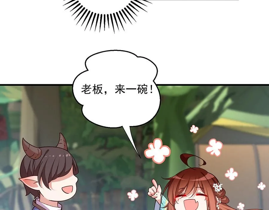 第470话 裂化果69
