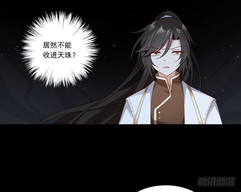 138.王座的秘密16
