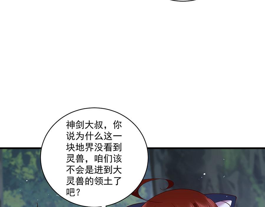 第434话 传送轴32