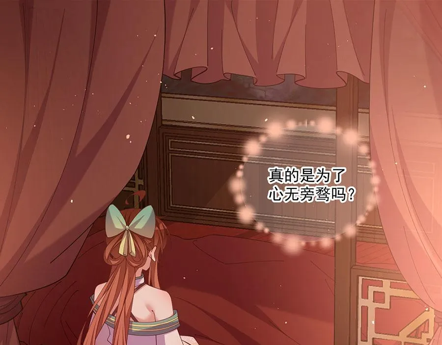 第439话 城中古怪17