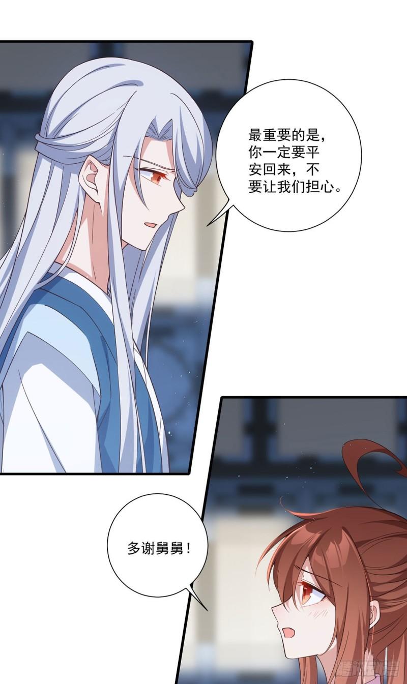 第376话 去鬼域救人！16