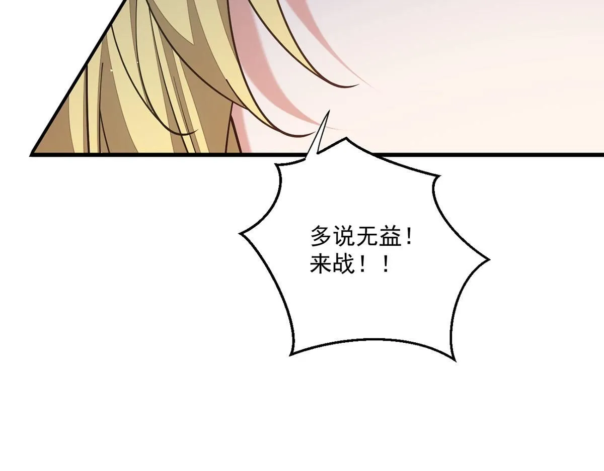 第474话 兽族之乱75