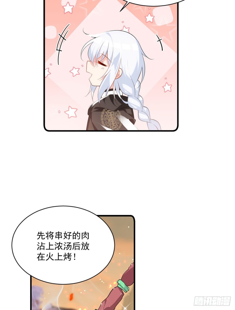 286.留给徒弟吃11