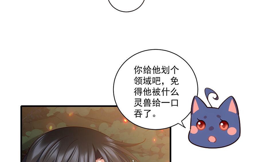 第434话 传送轴15