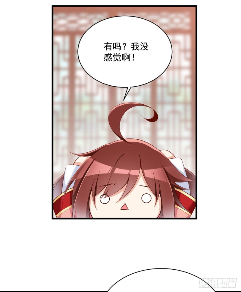 222.徒弟成年了！8