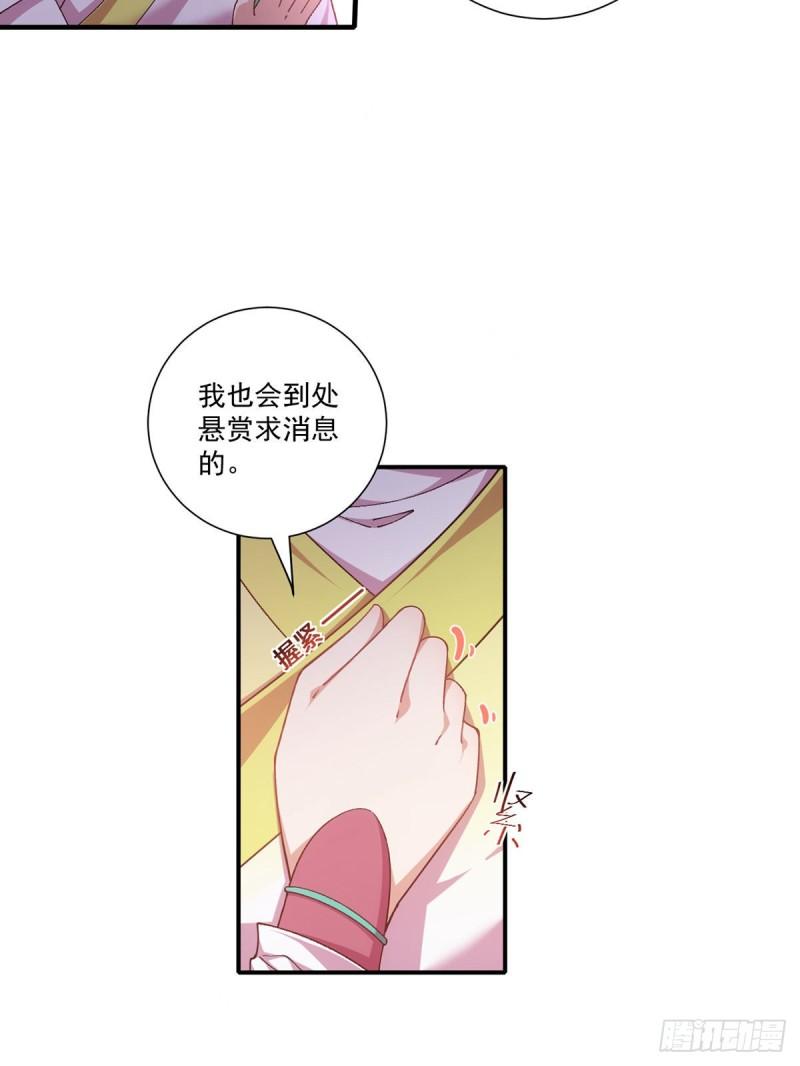 第360话 离别之吻16