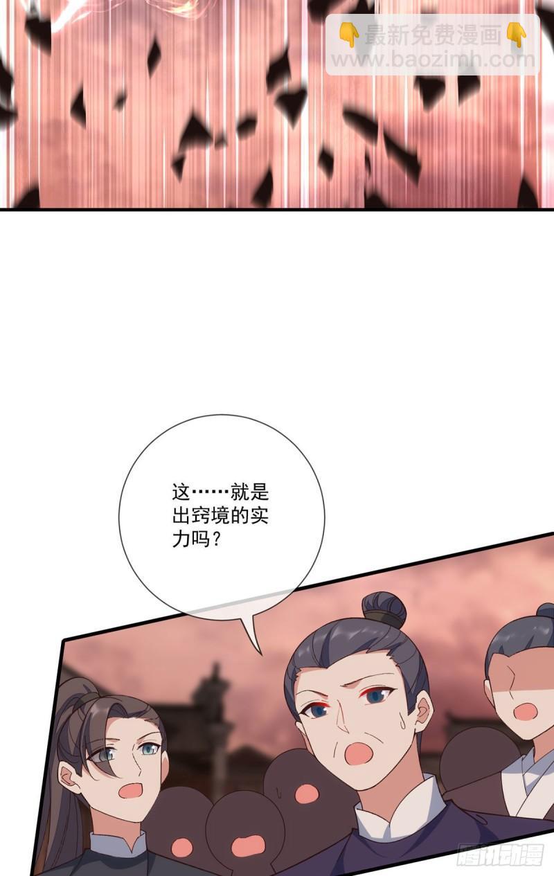 第363话 灵兽发狂25