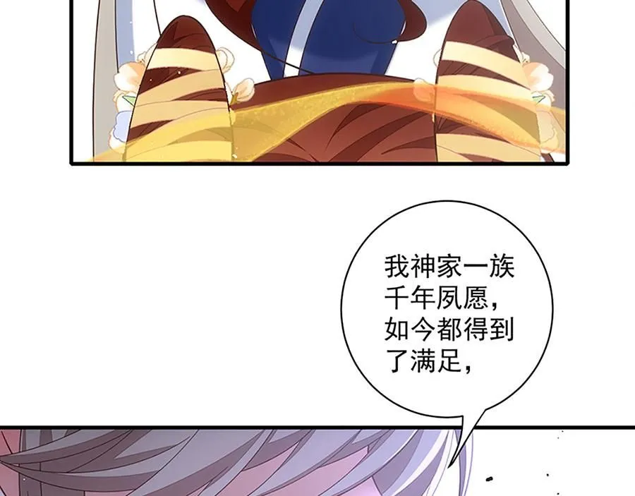 第458话 爱人错过61