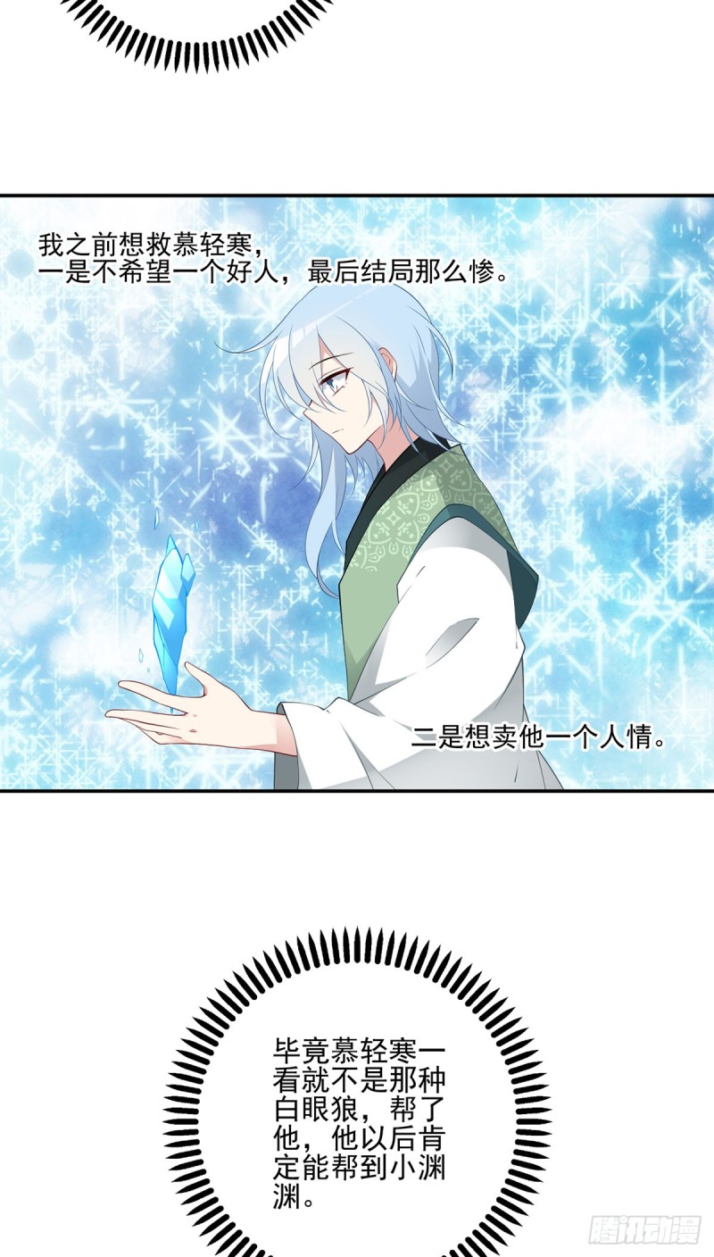178.为你疯魔4