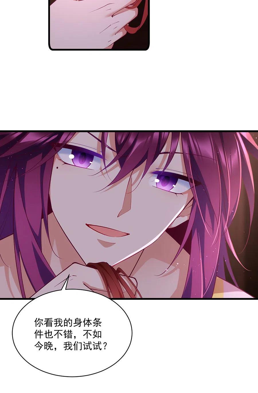 第311话 捉奸在床9