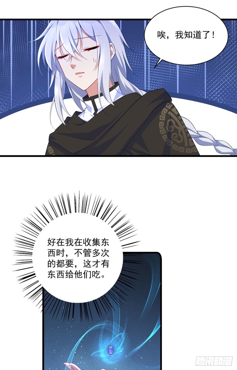 第290话 车轮战34