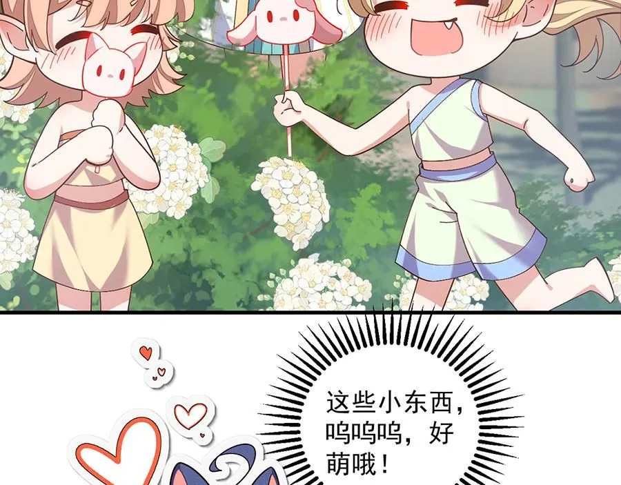 第470话 裂化果51