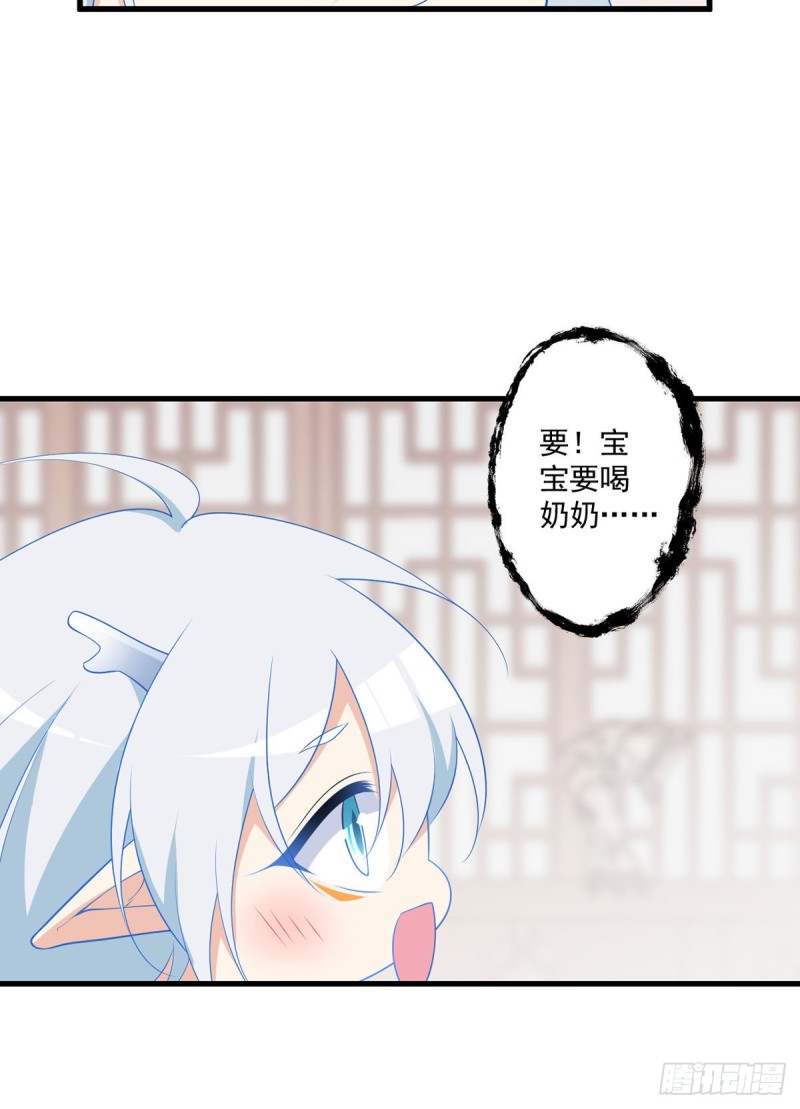 250.小白龙孵化了8