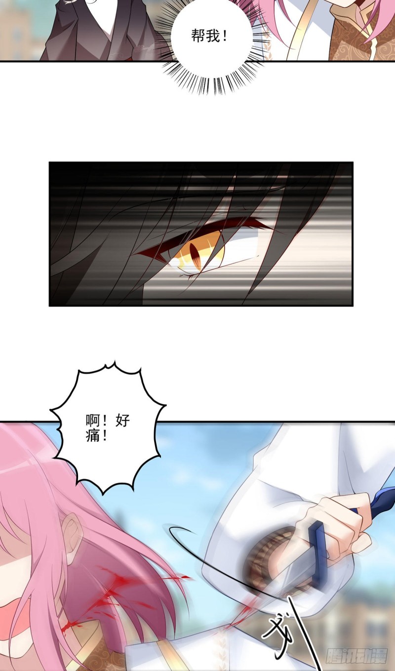 185.磕头道歉15