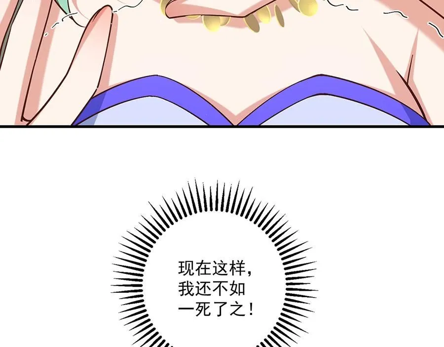 第473话 夙镜反噬94