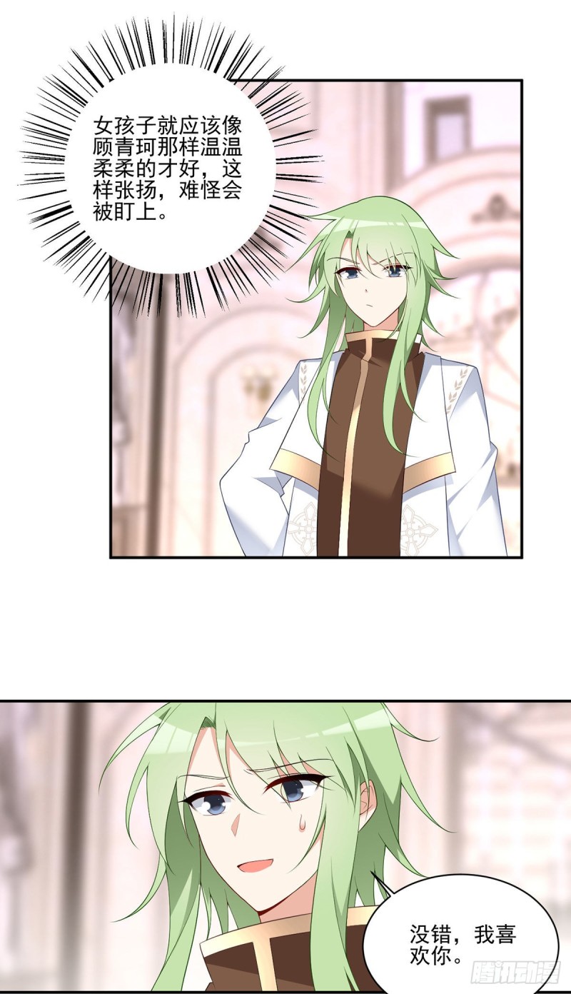 182.被迫的喜欢2