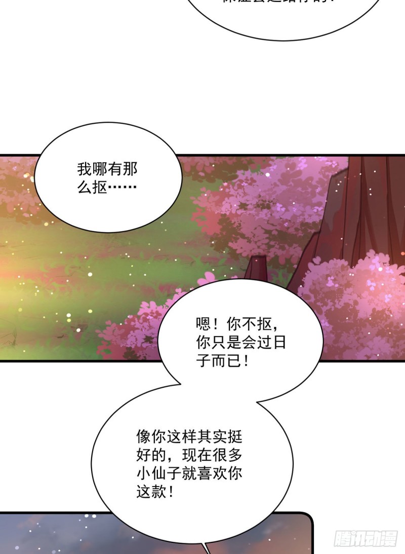 287. “慷慨”的微生极？28