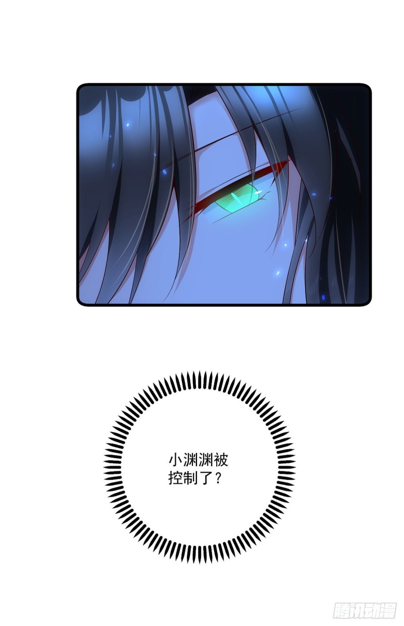 277.佛手束心咒9
