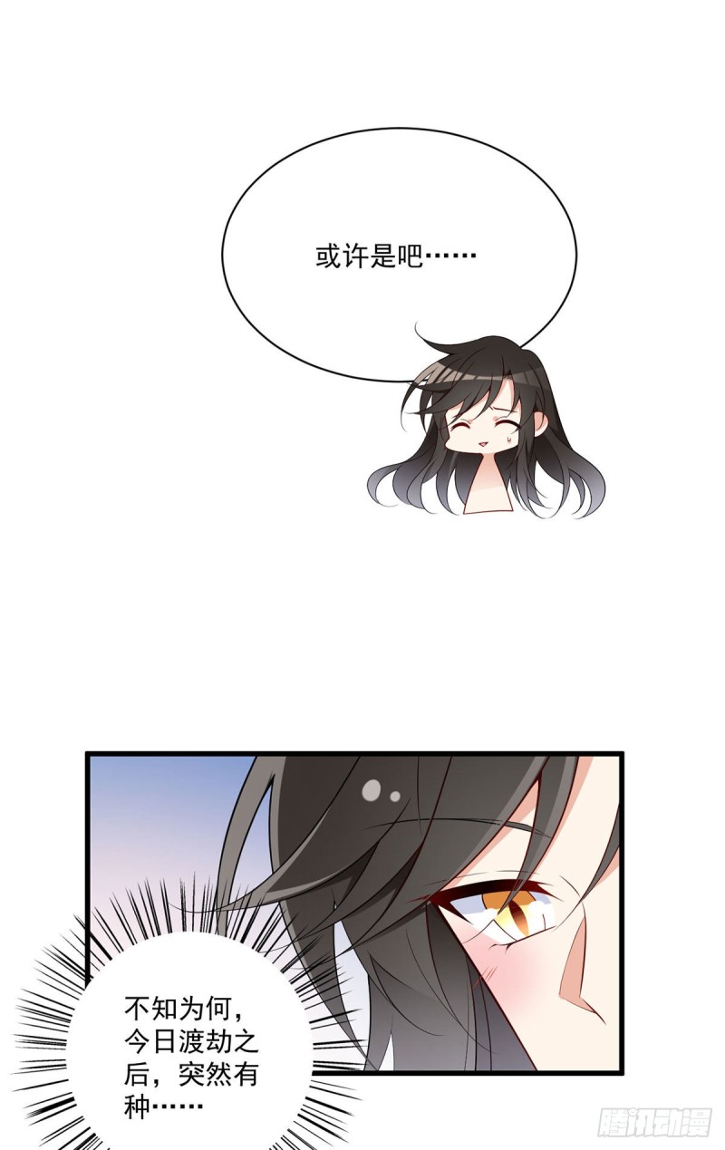 255.多出来的记忆20