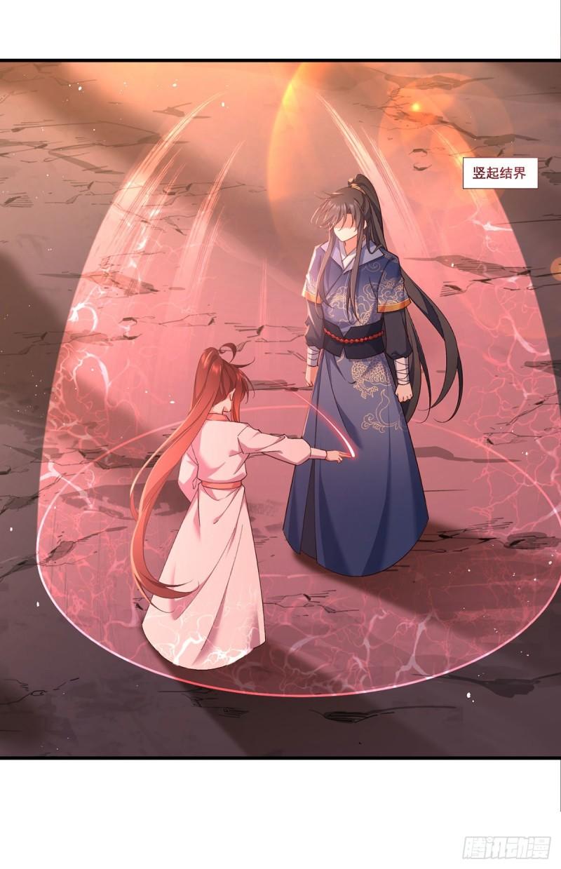 第354话 师父主动了！32