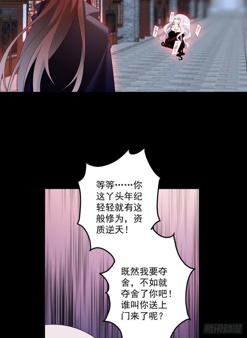 219.终于吃饱了23