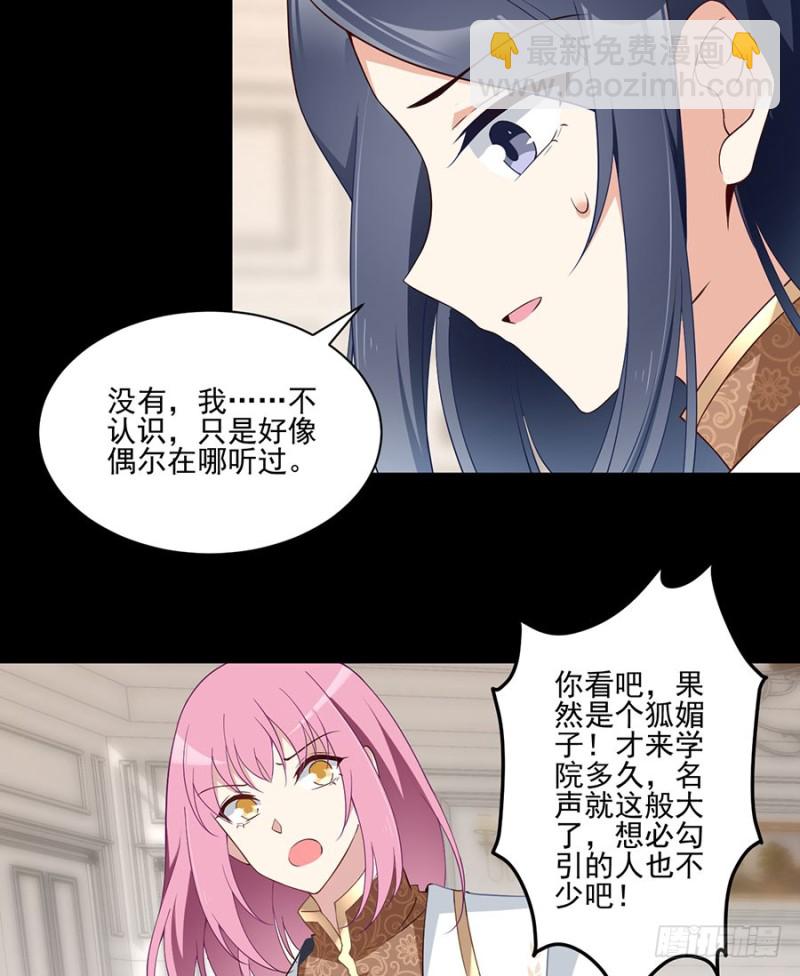 157.特级秘境22