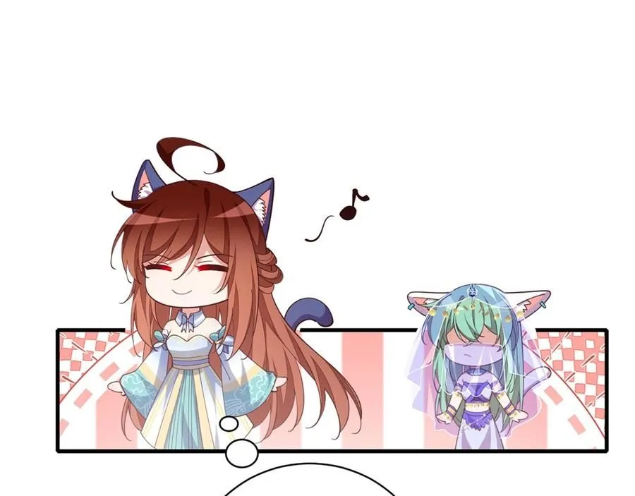 第471话 兽族小公主58