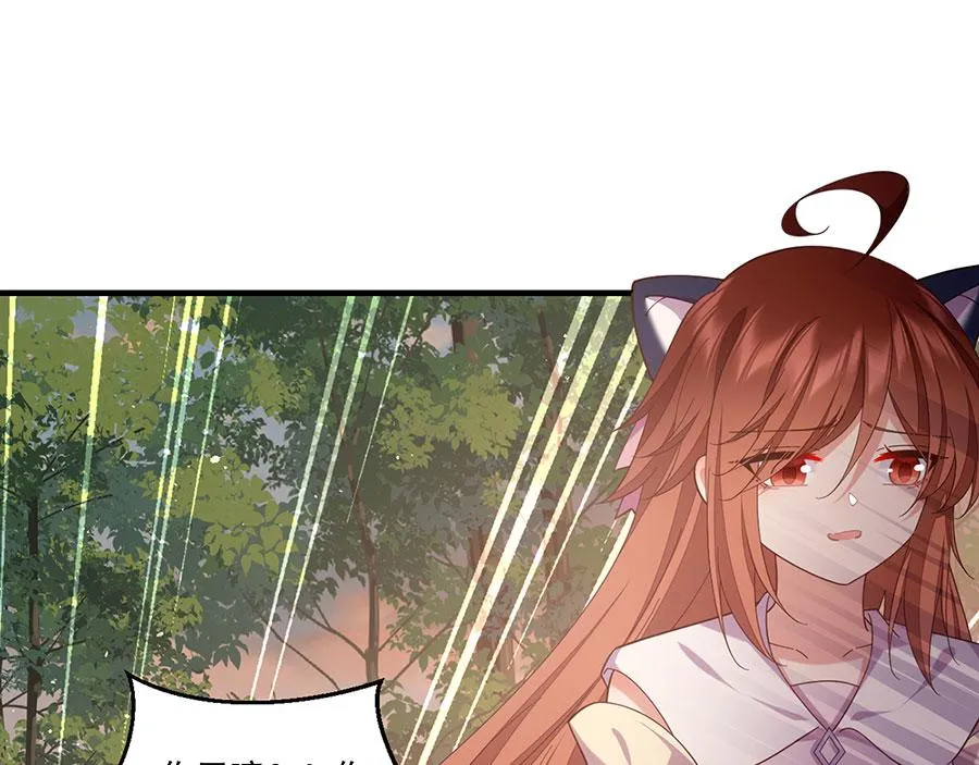 第436话 弱鸡白虎55