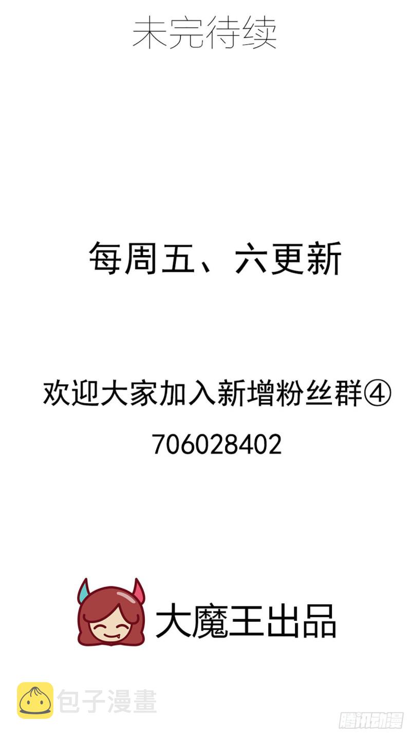 260.计划进行时31