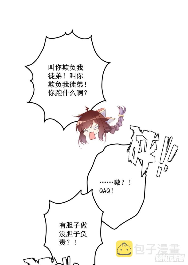 247.暴走萝莉19