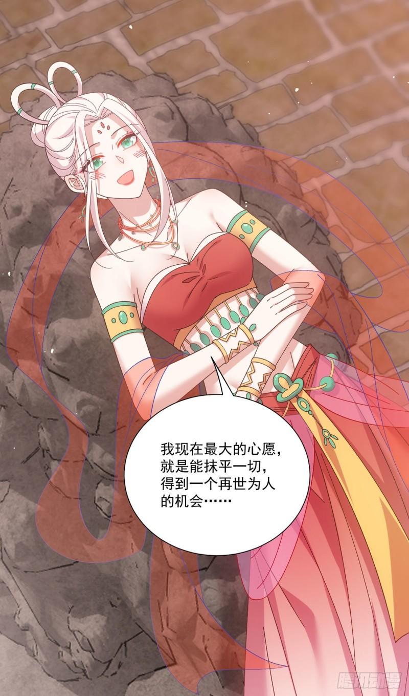 第386话 亡灵故事25