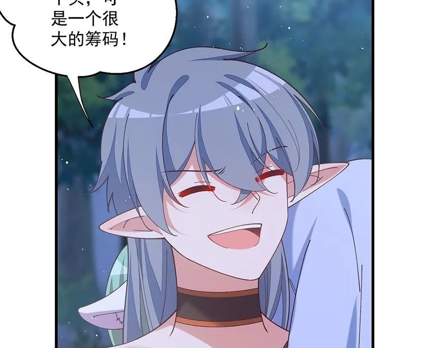 第473话 夙镜反噬50